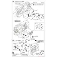 1/12 Scale Model Kit - Kawasaki