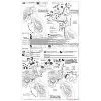 1/12 Scale Model Kit - Kawasaki