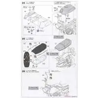 1/12 Scale Model Kit - Kawasaki