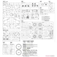 1/12 Scale Model Kit - Kawasaki