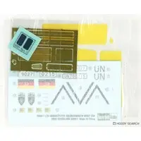 1/35 Scale Model Kit - Vehicle