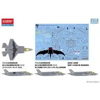 1/72 Scale Model Kit - Japan Self-Defense Forces / Lockheed F-35 Lightning II