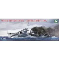 1/350 Scale Model Kit - Warship plastic model kit