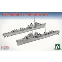 1/350 Scale Model Kit - Warship plastic model kit