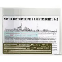 1/350 Scale Model Kit - Warship plastic model kit