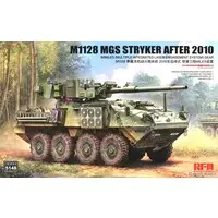 1/35 Scale Model Kit - Tank