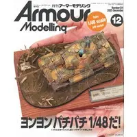 Book - Armour Modelling