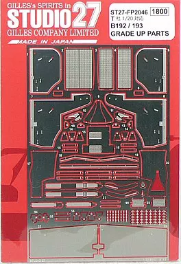 Plastic Model Parts - Vehicle