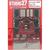 Plastic Model Parts - Vehicle