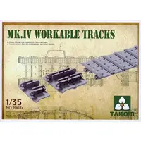 1/35 Scale Model Kit - Grade Up Parts