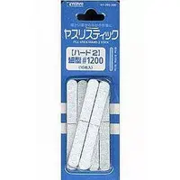 Plastic Model Tools - File - Hobby tool series