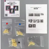 Plastic Model Parts - Garage Kit - MEGAMI DEVICE