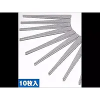 Plastic Model Tools - File - Hobby tool series