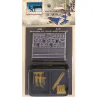 1/48 Scale Model Kit - Grade Up Parts