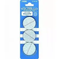 Plastic Model Tools - File - Hobby tool series