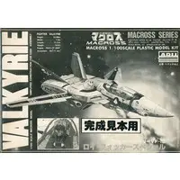 1/100 Scale Model Kit - Super Dimension Fortress Macross
