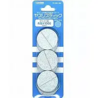 Plastic Model Tools - File - Hobby tool series