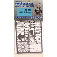 1/48 Scale Model Kit - Grade Up Parts