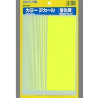 Decals - Detail-Up Parts