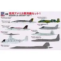 1/700 Scale Model Kit - SKY WAVE / Lockheed F-35 Lightning II & SR-71 Blackbird