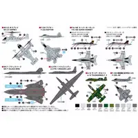 1/700 Scale Model Kit - SKY WAVE / Lockheed F-35 Lightning II & SR-71 Blackbird