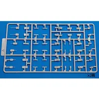 1/700 Scale Model Kit - SKY WAVE