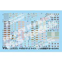 1/35 Scale Model Kit - Tank