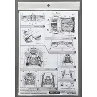 1/24 Scale Model Kit - BMW