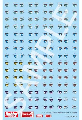 Decals - FRAME ARMS GIRL / Jinrai