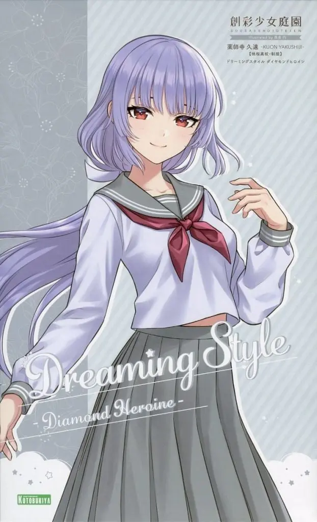 Plastic Model Kit - SOUSAI SHOJO TEIEN / Kuon Yakushiji