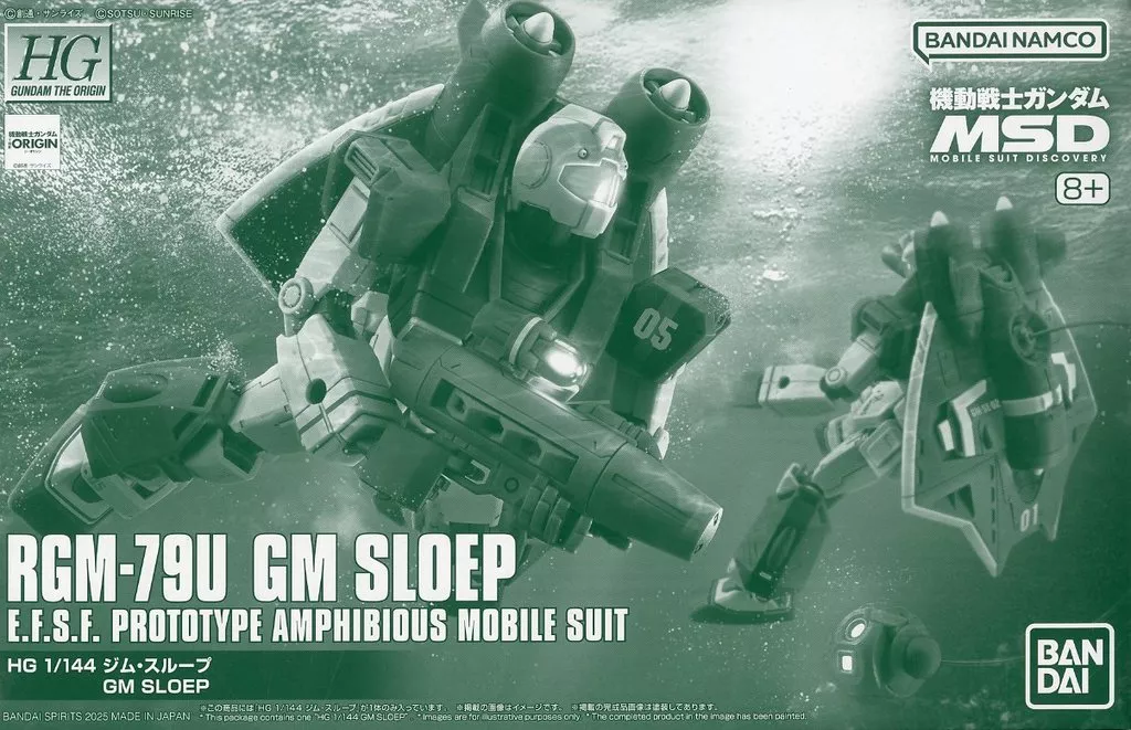 Gundam Models - MOBILE SUIT GUNDAM THE ORIGIN / RGM-79U GM Sloep