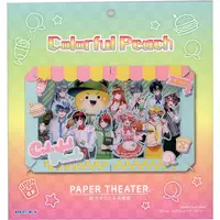 PAPER THEATER (カラフルピーチ ダイナー 「カラフルピーチ」 ペーパーシアター [PT-L84])