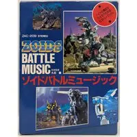 Plastic Model Kit - ZOIDS