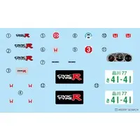 1/24 Scale Model Kit - Honda