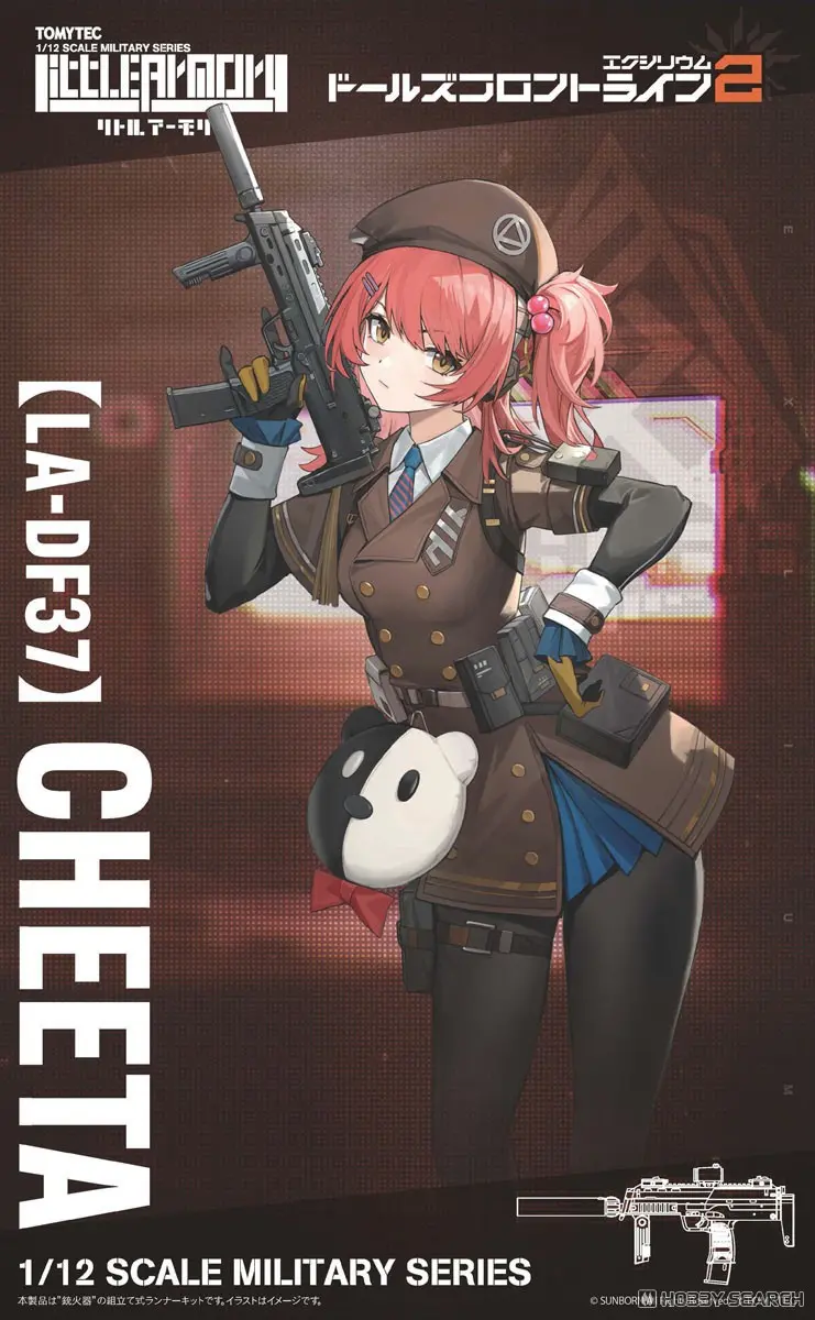 1/12 Scale Model Kit - Little Armory