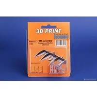 1/48 Scale Model Kit - Self-propelled artillery