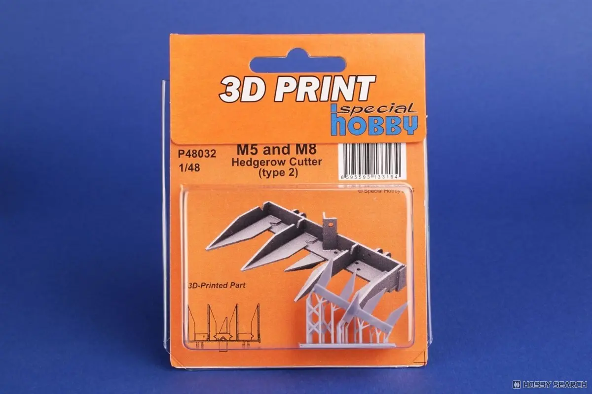 1/48 Scale Model Kit - Self-propelled artillery