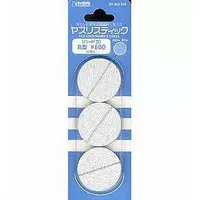 Plastic Model Tools - File - Hobby tool series