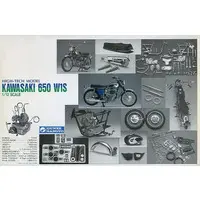 Plastic Model Kit - HIGH-TECH MODEL