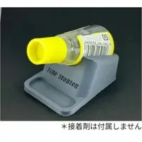 Plastic Model Supplies - Modeling Convenience Goods
