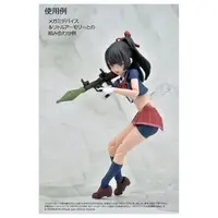 Plastic Model Kit - MEGAMI DEVICE