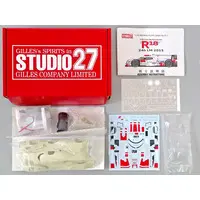 1/24 Scale Model Kit - Audi