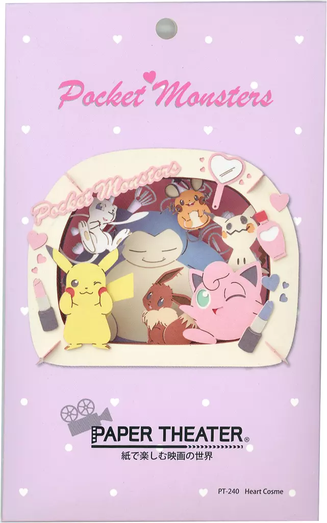 PAPER THEATER - Pokémon / Pikachu