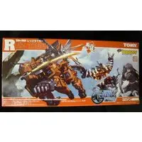 Plastic Model Kit - ZOIDS
