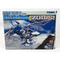 Plastic Model Kit - ZOIDS / Salamander