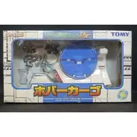 Plastic Model Kit - ZOIDS