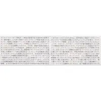 1/24 Scale Model Kit - Vehicle / Subaru Impreza