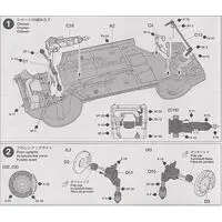 1/24 Scale Model Kit - Vehicle / Subaru Impreza