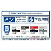 1/24 RALLIART CZ4A LANCER EVOLUTION Ⅹ '07(MITSUBISHI) Model Kit