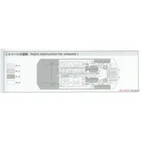 1/24 RALLIART CZ4A LANCER EVOLUTION Ⅹ '07(MITSUBISHI) Model Kit
